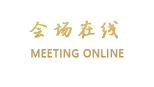 东莞常平悦华酒店